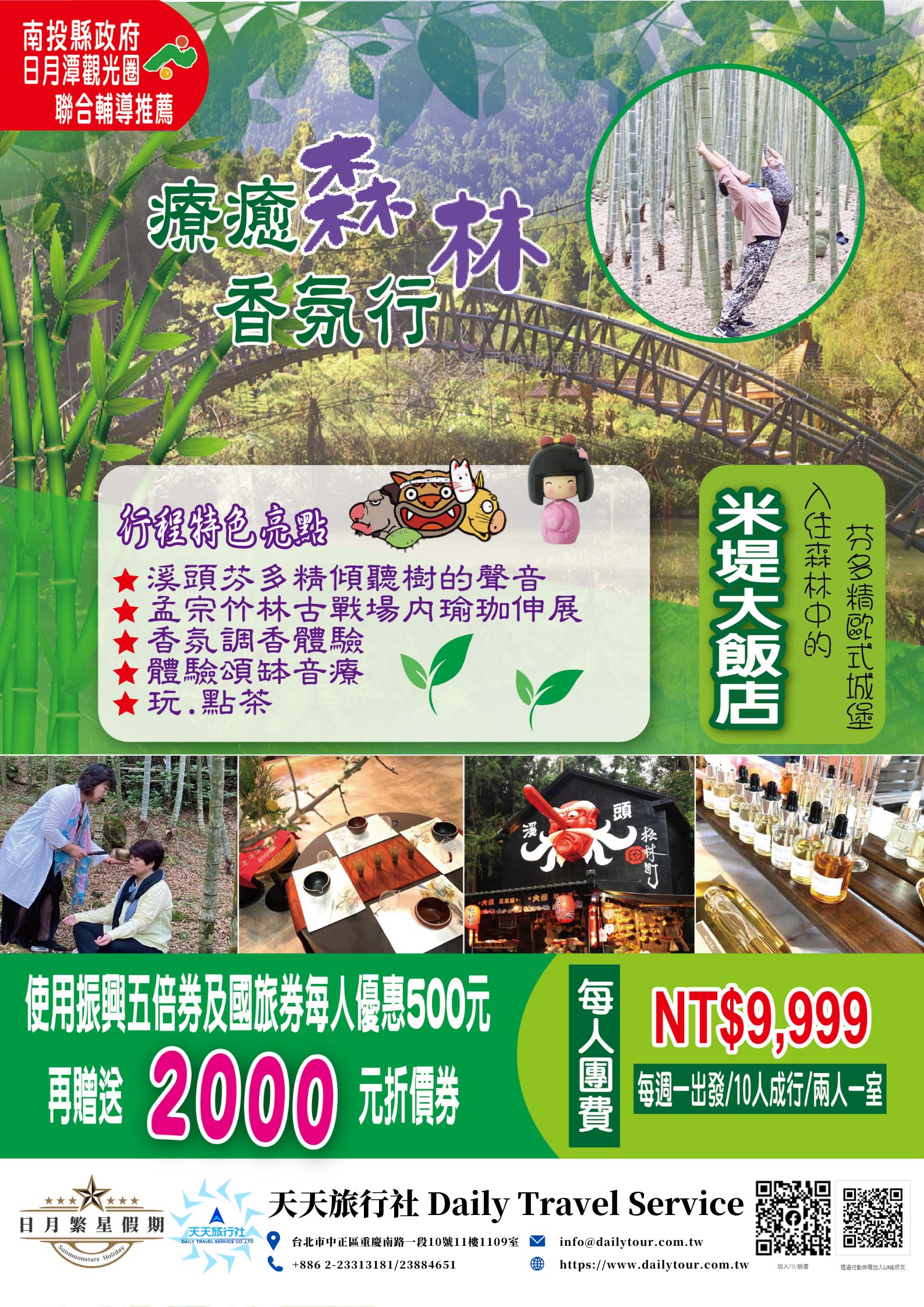 SML PAK 旅展版 (1) copy.jpg