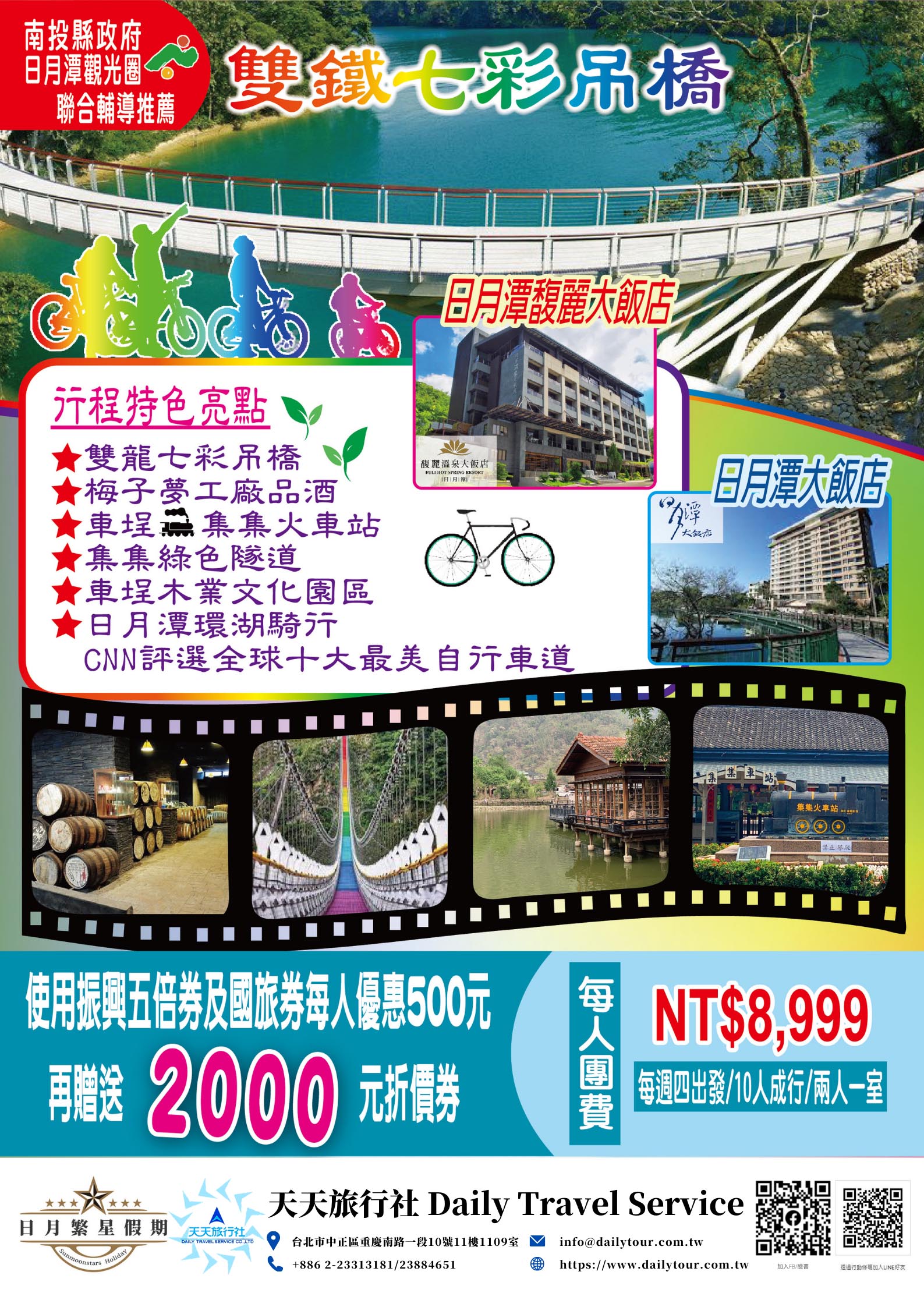 SML PAK 旅展版 (2) copy.jpg