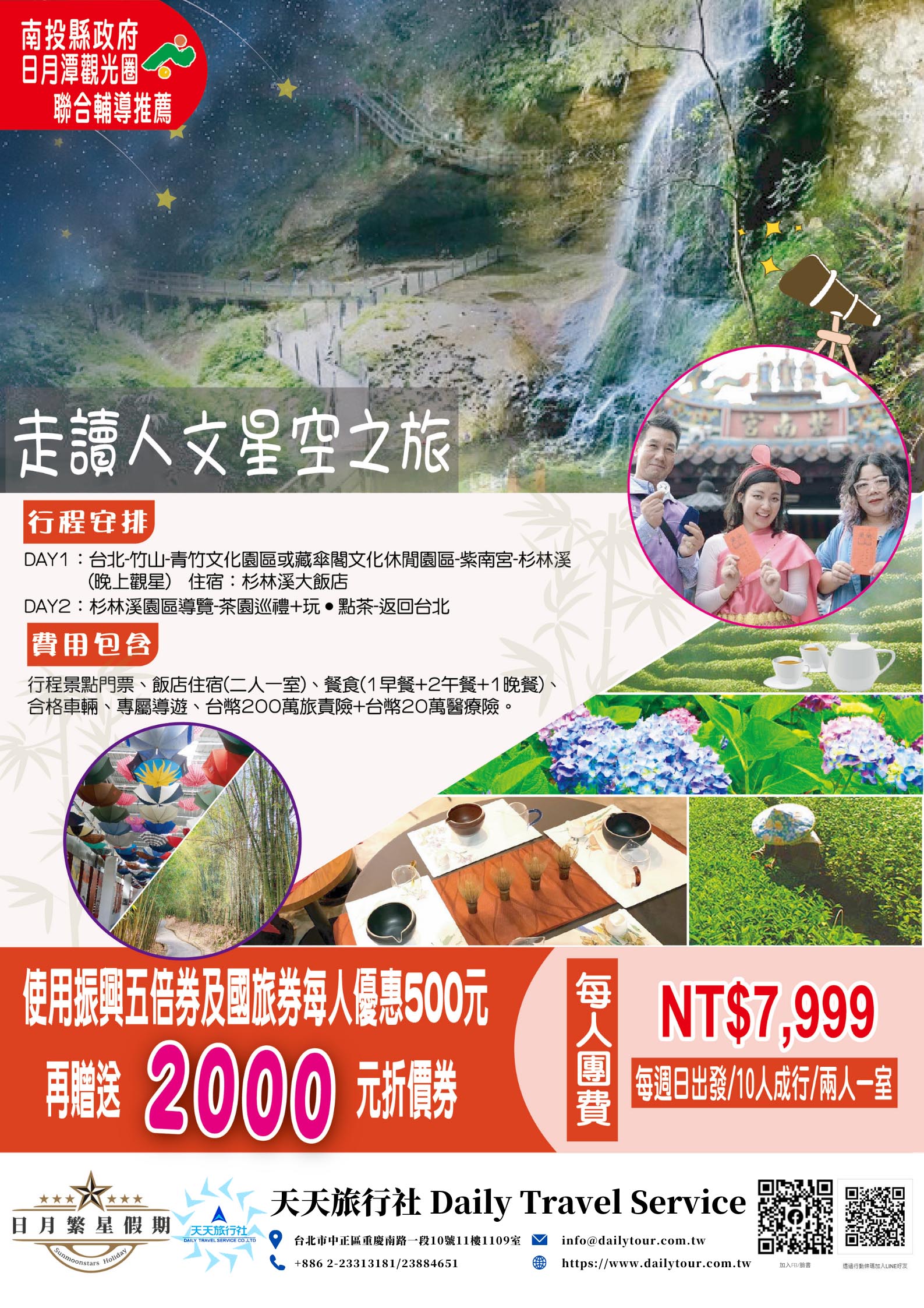 SML PAK 旅展版 (6) copy.jpg