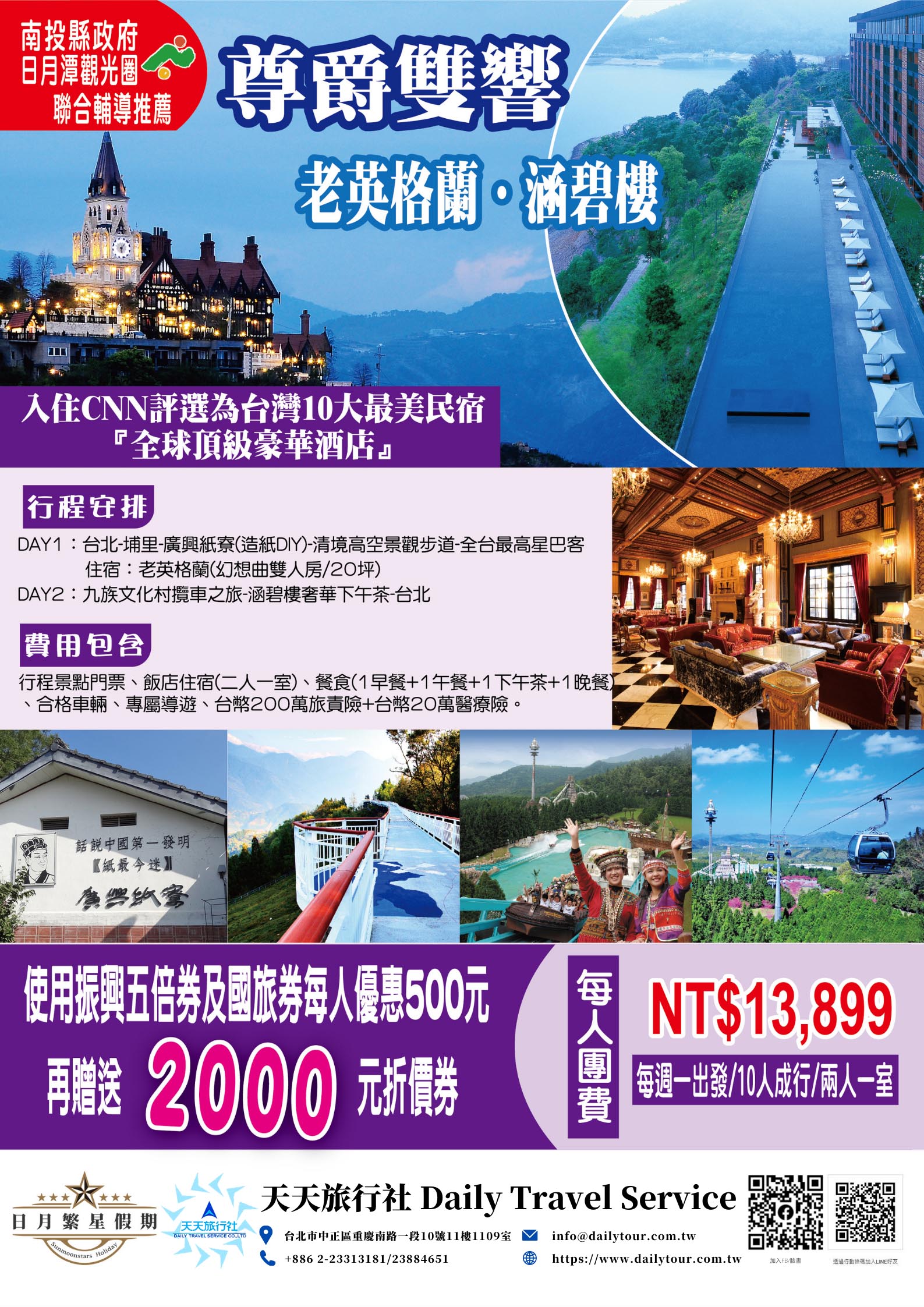 SML PAK 旅展版 (9) copy.jpg