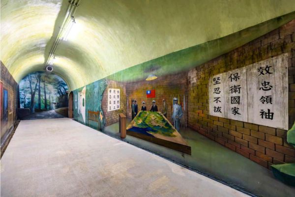 角板山戰備隧道