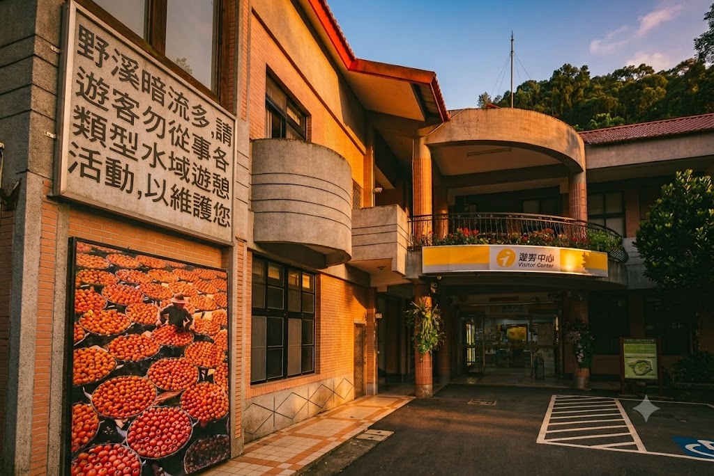 獅山遊客中心