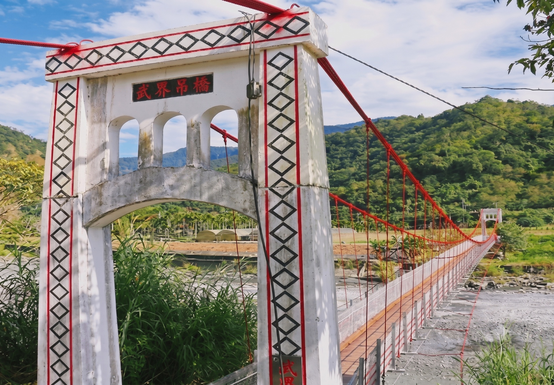 思源吊橋