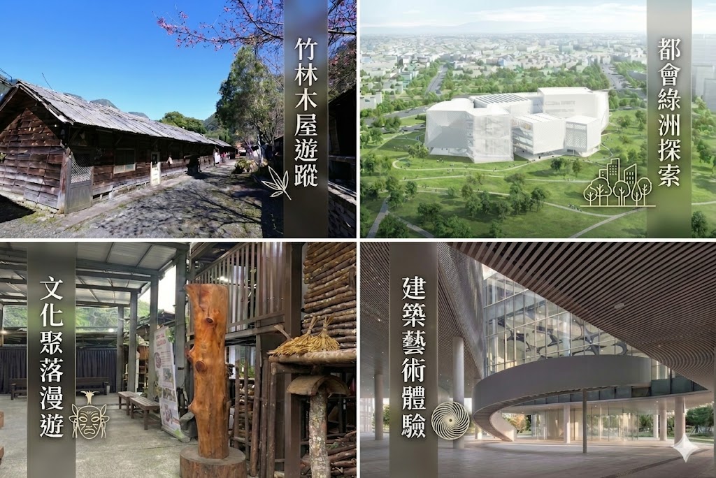 人文美學