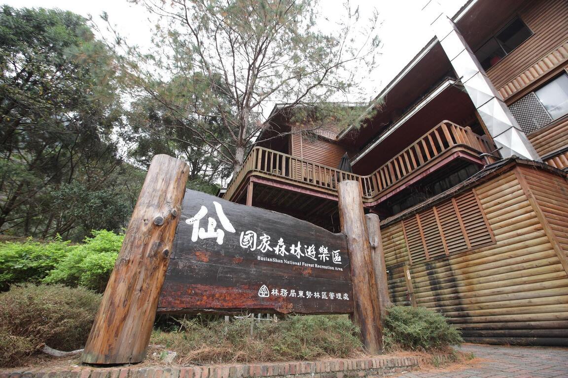 原始森林步道