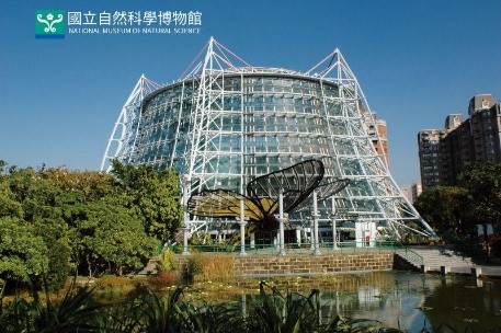 國立自然科學博物館植物園