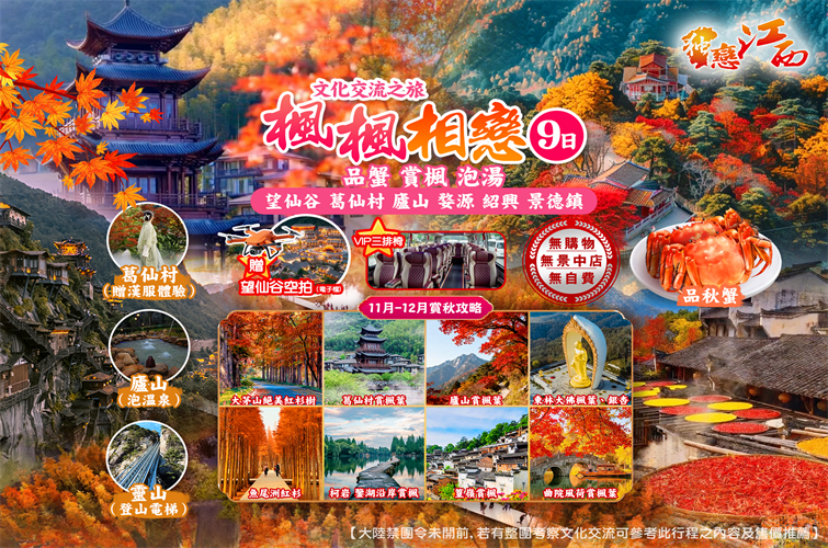 獨戀江西