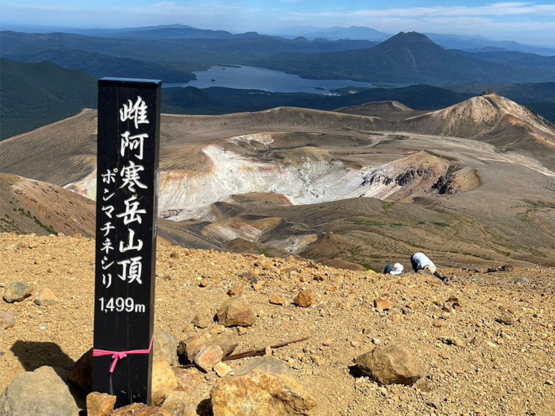 雌阿寒岳 拷貝.jpg