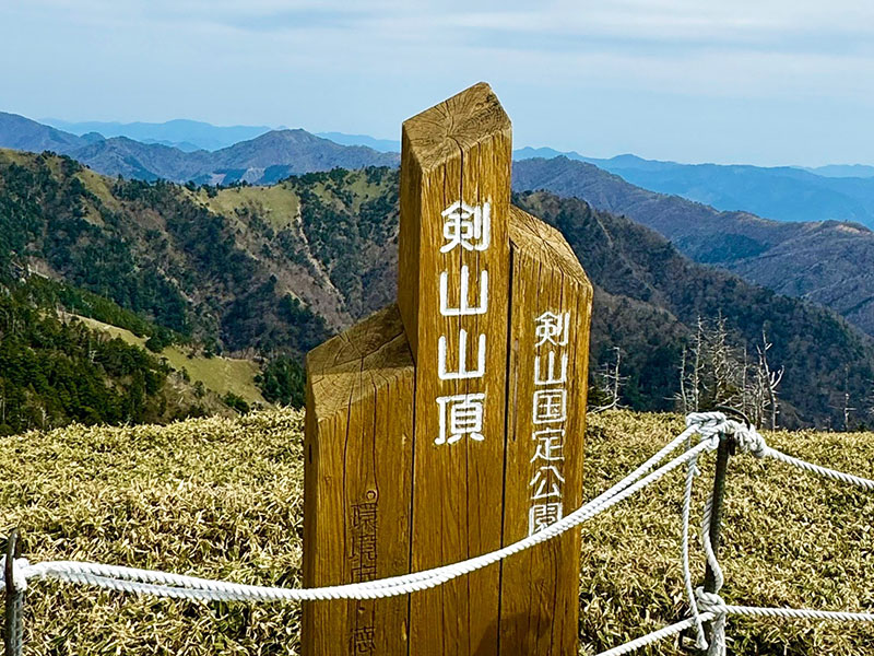 劍山 拷貝.jpg
