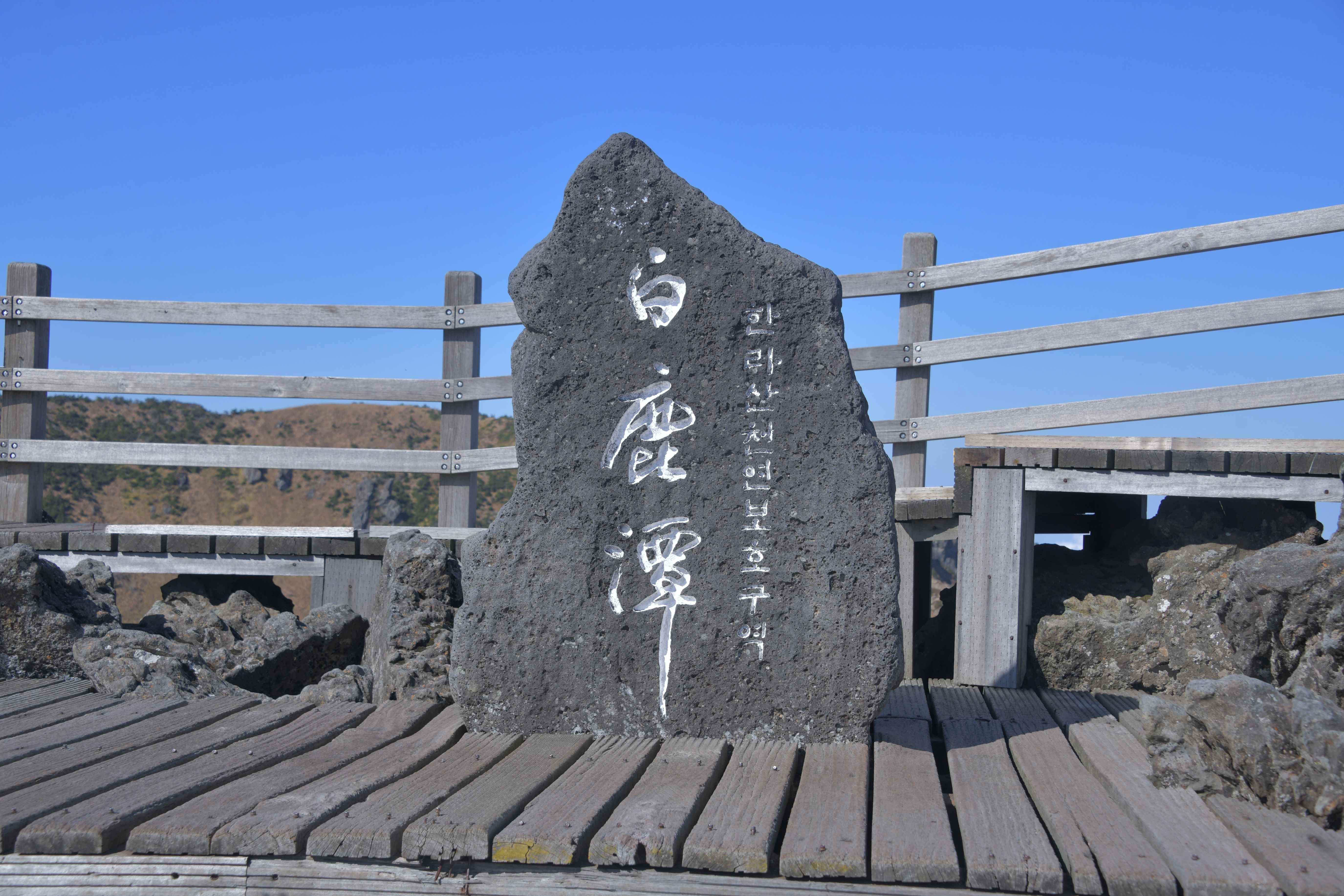 Type1_한라산_라이브스튜디오_eFvrOg.jpg