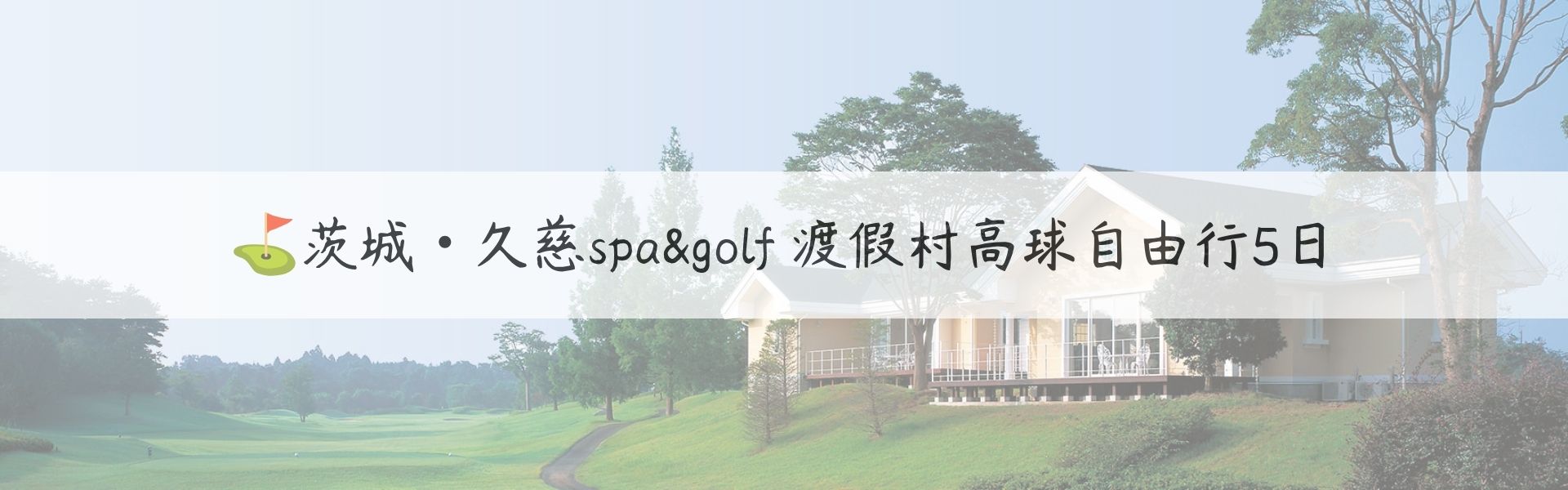 久慈頭
