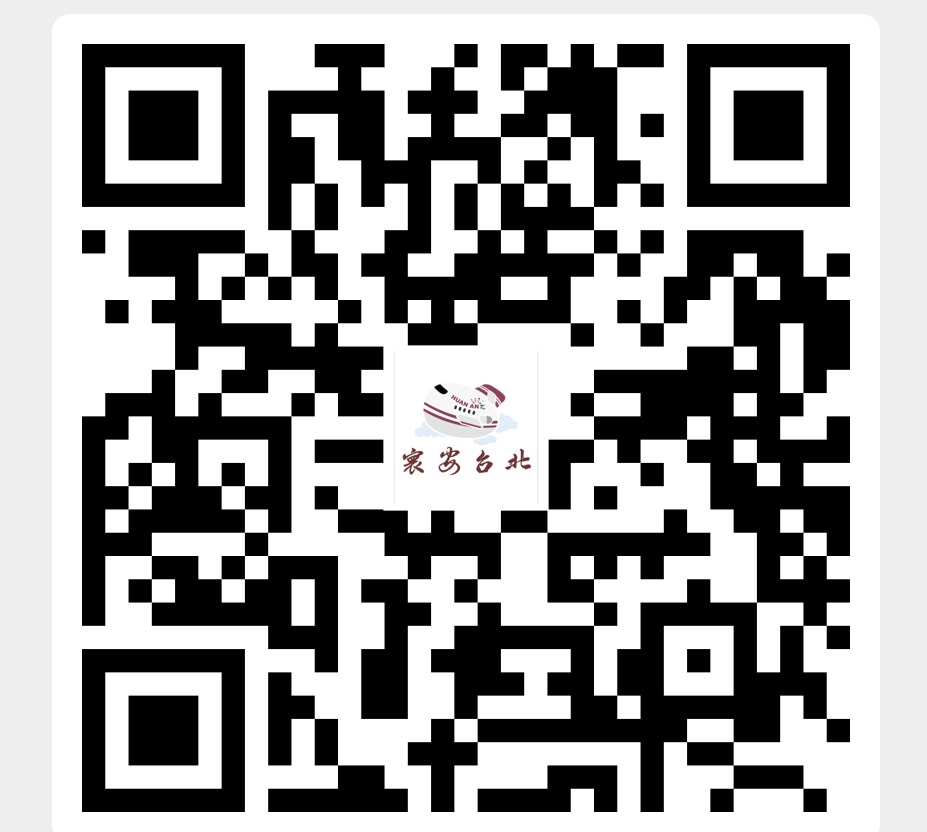 旅行社QR CODE